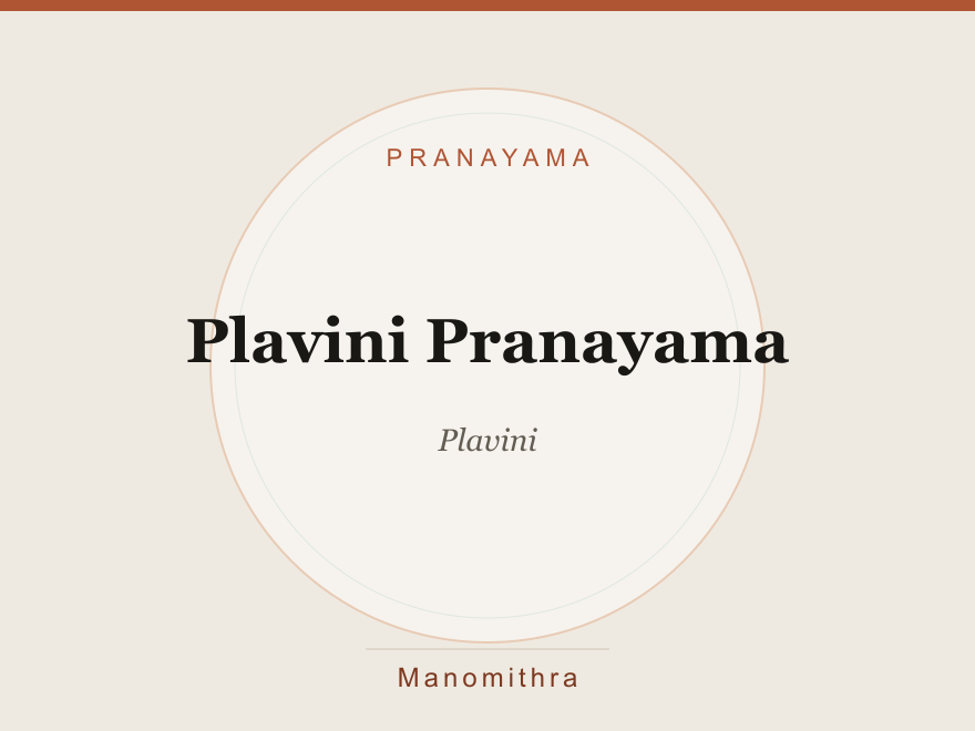 Plavini Pranayama (Plavini) — illustration